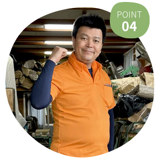 一級畳製作技能士が一貫施工