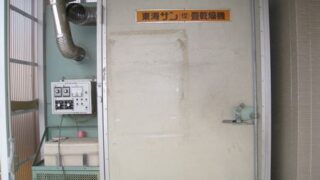 坪井畳店の畳乾燥処理設備 滅カビ 殺ダニ カビ対策 ダニ対策 熱乾燥処理